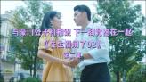 救援萌老虎