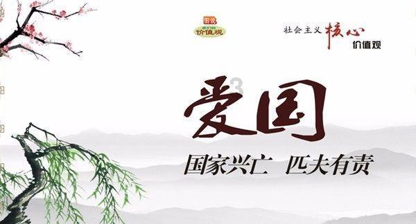 甜美小邮差